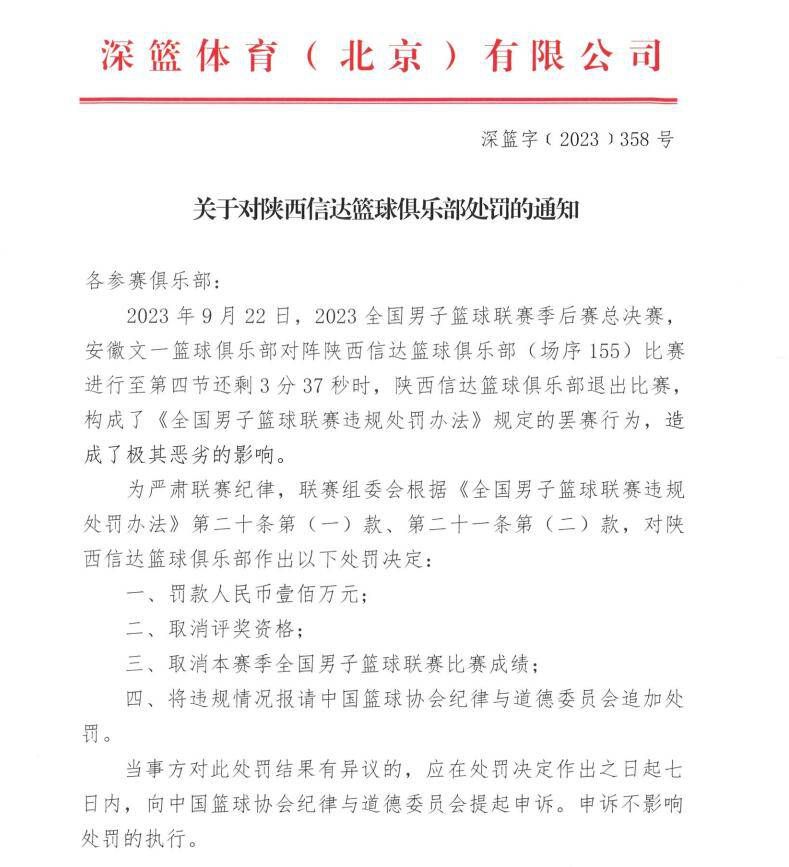 最近遭受的羞辱让他做出决定，要求在一月份重回巴黎。